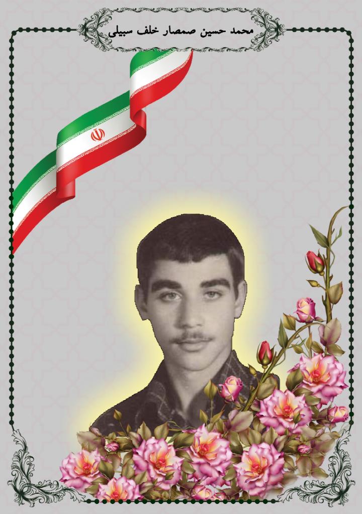 فاقد تصویر